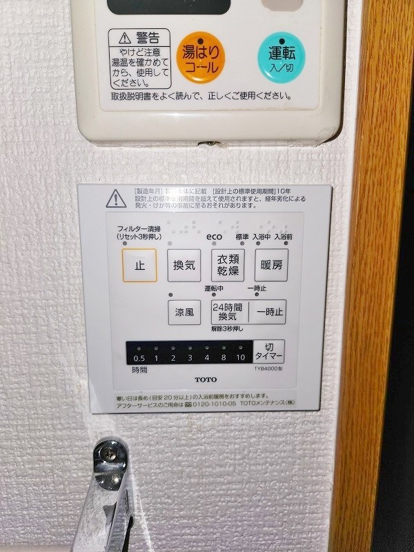 ノースステイツ幸町 その他13