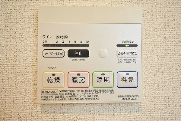 クレメント小倉南弐番館 その他33