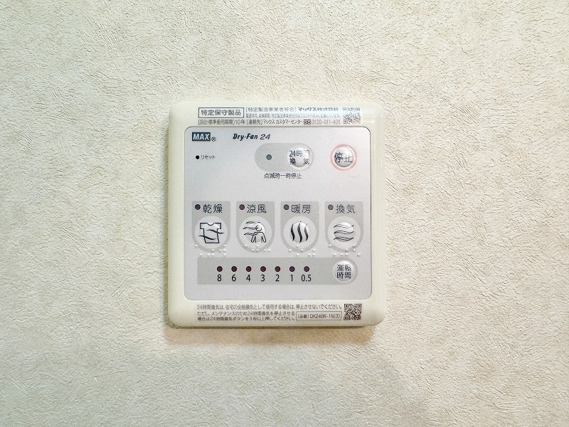 グランドフェニックス その他5