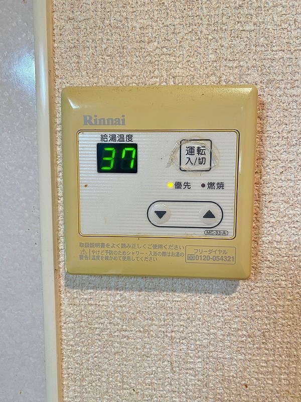 フォレスト片野  その他5