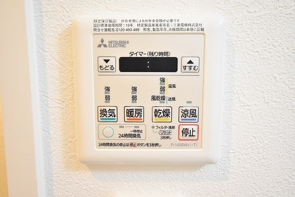 シエラ北方 その他8