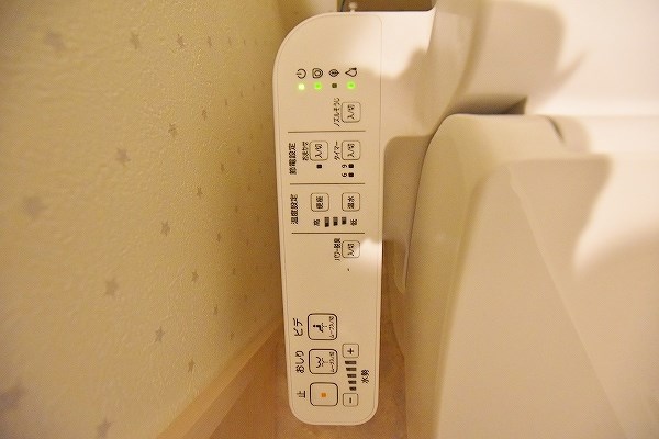 アクシオ片野  その他15