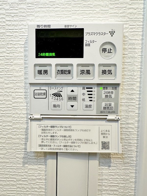 アクシオ片野  その他5