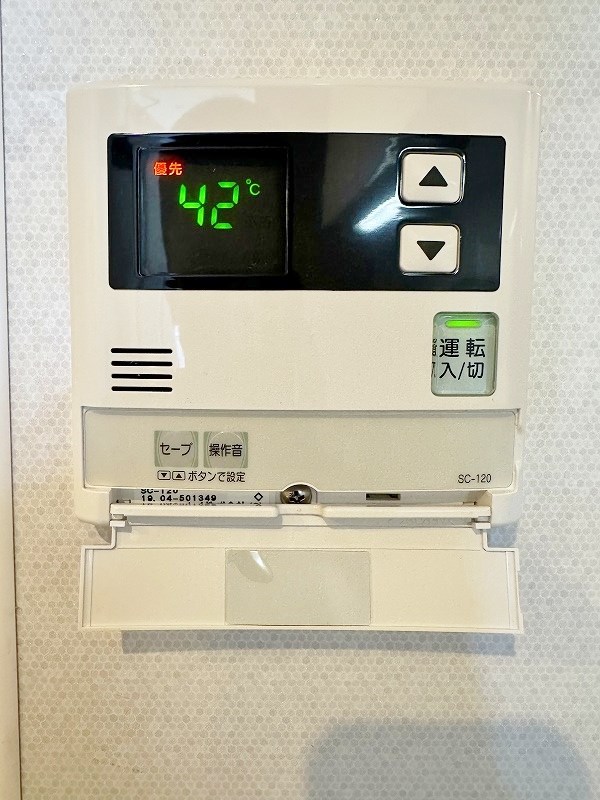 アクシオ片野  その他24