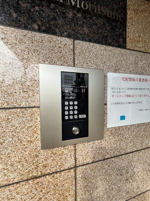 サンビル守恒 その他外観1