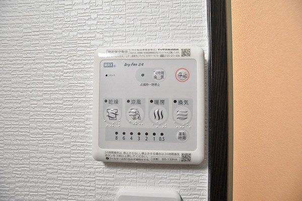 デザイナーズ　ざ・片野 その他8