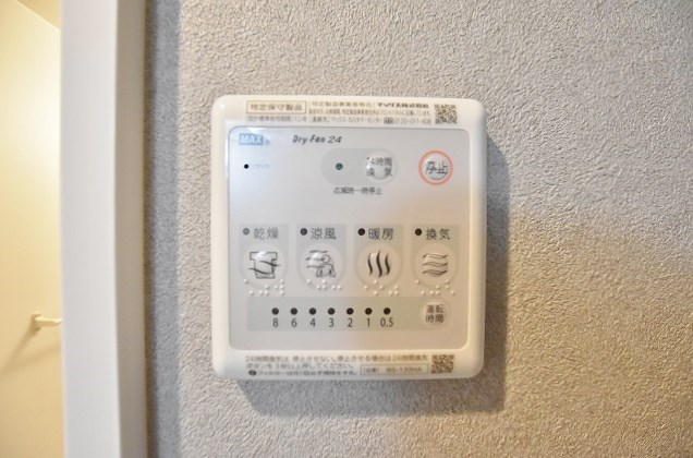 U&amp;#39;s Residence 門司港 オーシャンテラス (ユーズレジデンス門司港オーシャンテラス) その他8