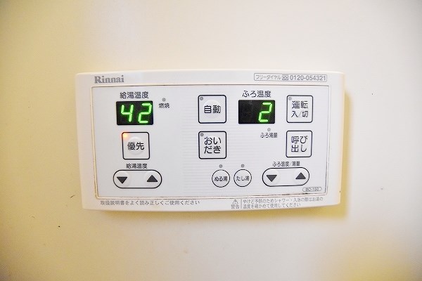 グローブたかの　Ｂ棟 その他8