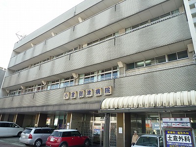 ダイナコート小倉下到津Ⅰ   周辺画像3