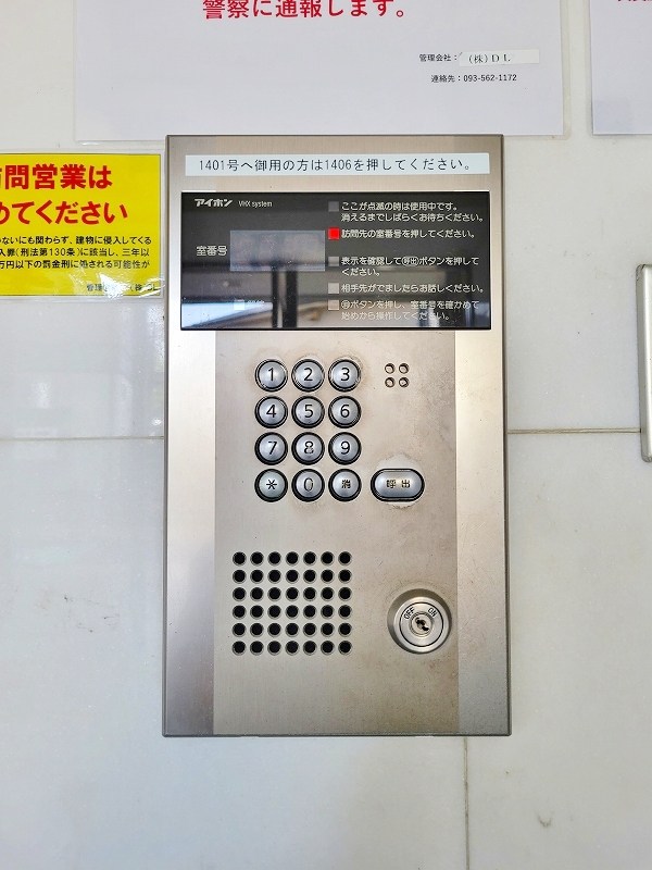 トーケン設計戸畑駅前Ⅱ その他外観1