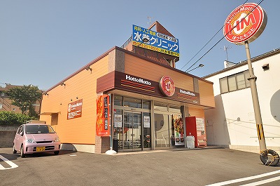 オリエンタル折尾駅 周辺画像8