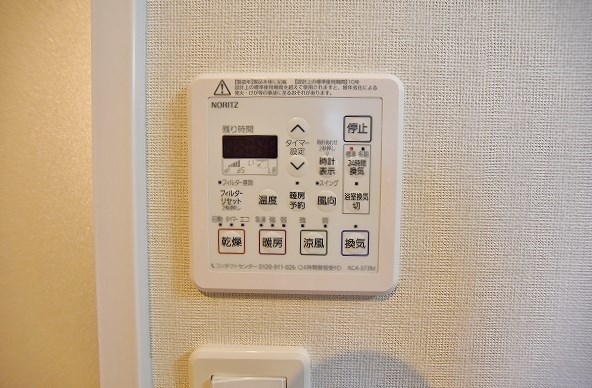 グレース上富野 その他3