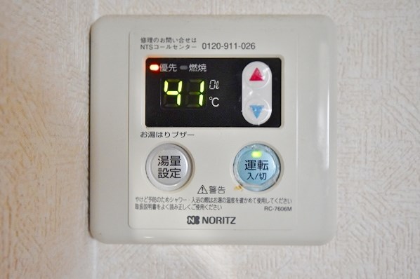 ウイングス片野Ⅱ その他24