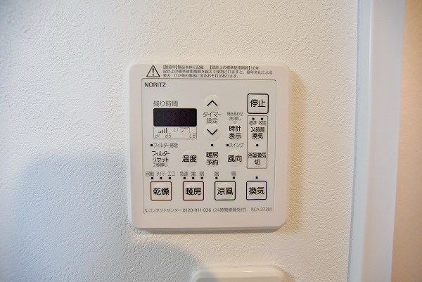 グレース上富野 その他8