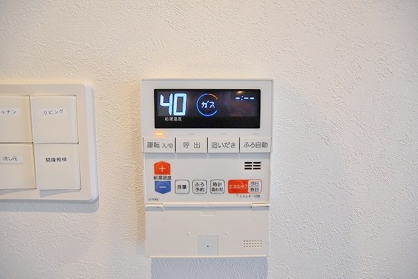 グレース上富野 その他21