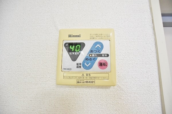 ユースハイツＭＤ その他4