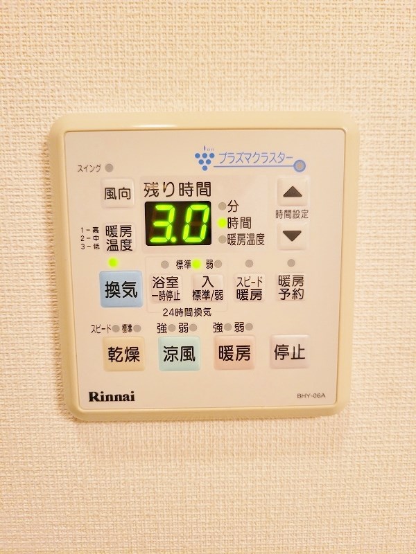 ギャラン吉野町 その他5