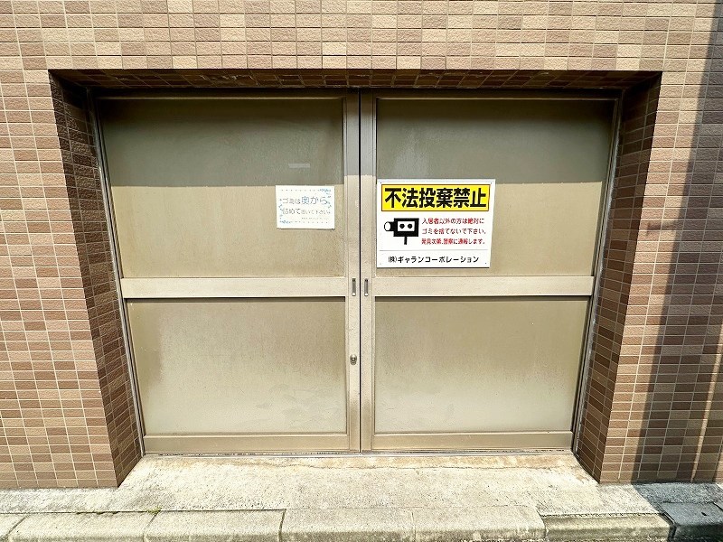 ギャラン吉野町 その他共有部分
