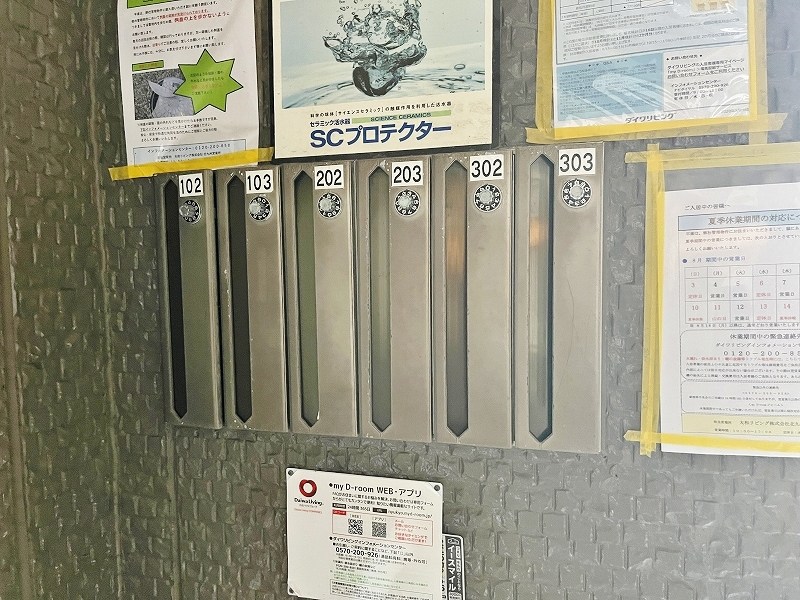 クレール徳力 その他外観3