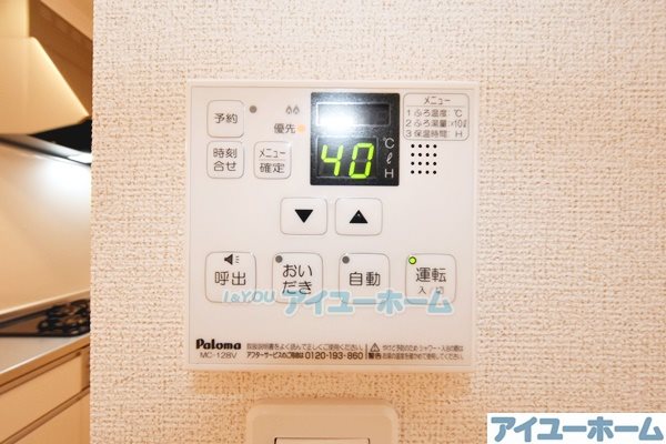 ベストライフ野面Ⅰ その他39