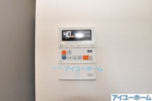 イオメール折尾　A棟 その他26