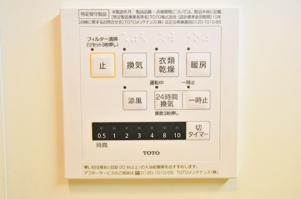 モンステラ朽網駅前 その他7