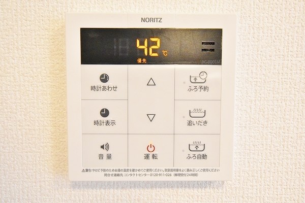 モンステラ朽網駅前 その他24
