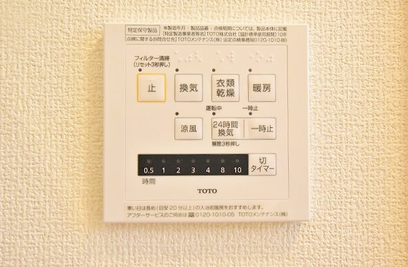 Appearance　jono(アピアランス城野) その他8