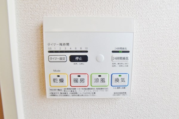 ピラーズ石田 その他7