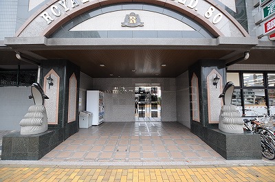 ロイヤルセンターＢＬＤ その他18