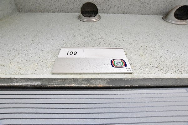 ルネッサンスＴＯＥＩもりつね 玄関
