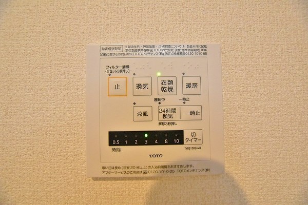 Claire court　(クレアコート) その他8