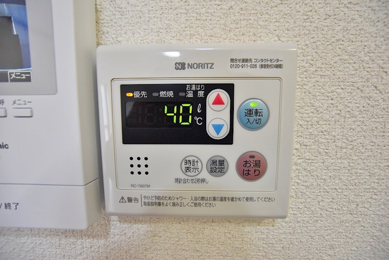 メゾンド片野  その他4