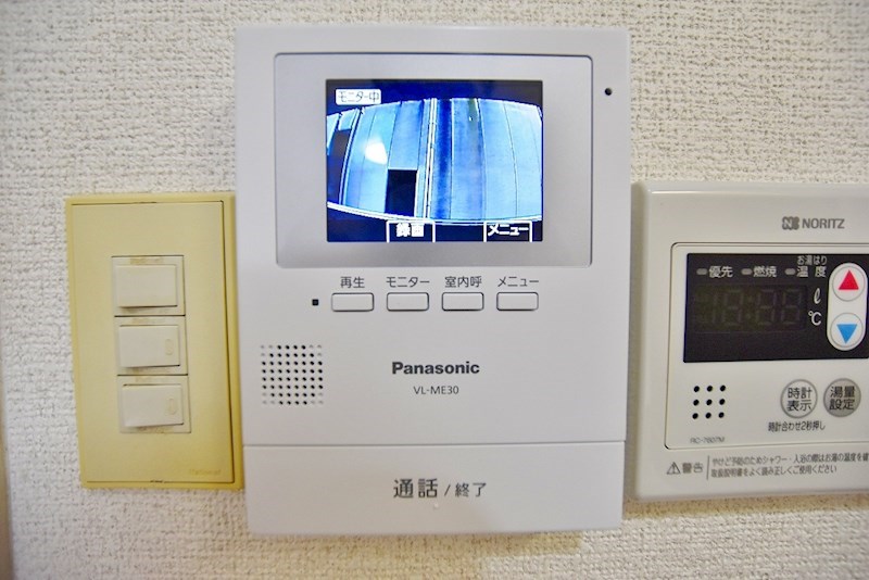 メゾンド片野 その他3