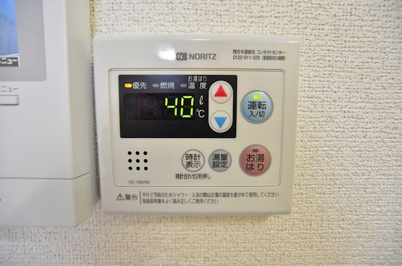 メゾンド片野 その他8
