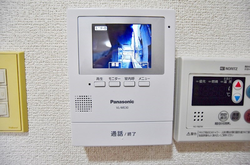 メゾンド片野 その他3