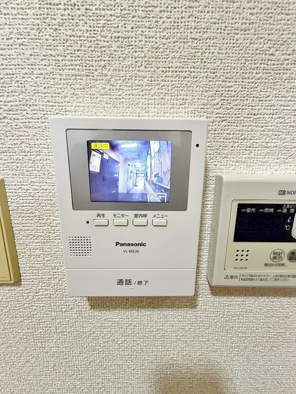 メゾンド片野 その他3