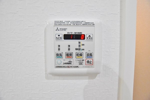 メディアパークⅧ (メディアパークエイト) その他8