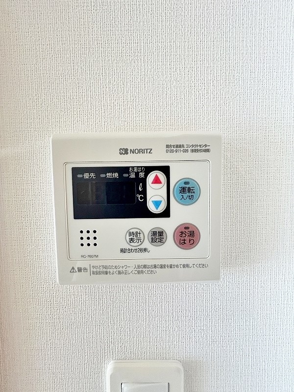 GALA PLATINUM COURT（ガーラプラチナコート） その他24