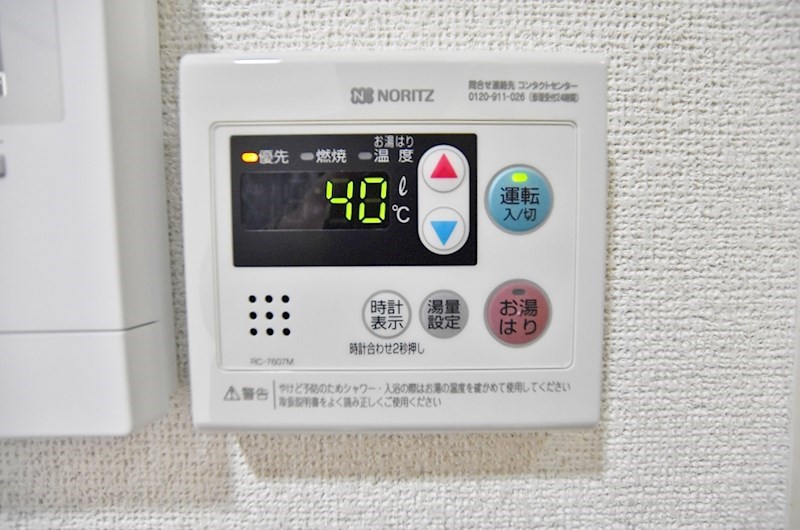 メゾンド片野 その他7