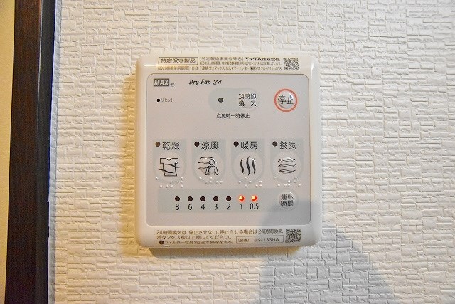 プレジデンス　ざ旦過 その他7