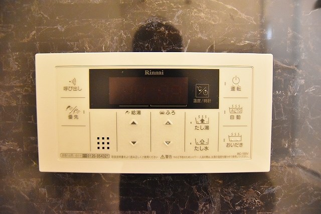 プレジデンス　ざ旦過 その他15