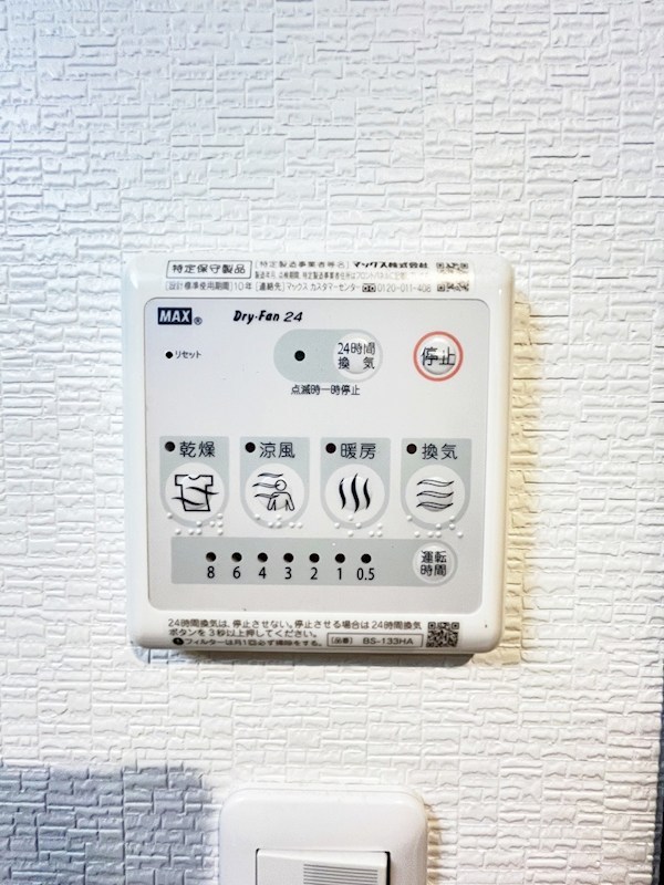 プレジデンス　ざ旦過 その他5