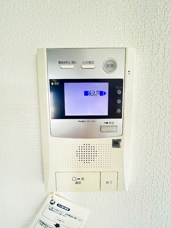 プレジデンス　ざ旦過 その他3