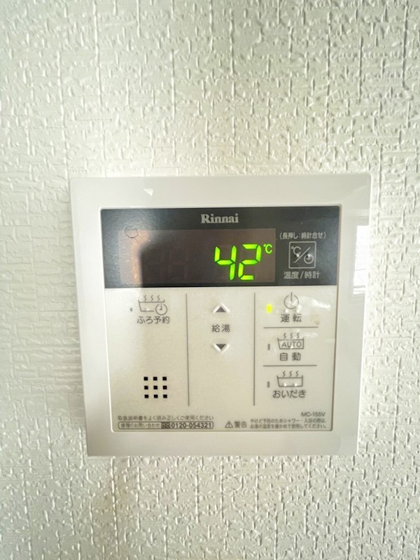 プレジデンス　ざ旦過 その他23