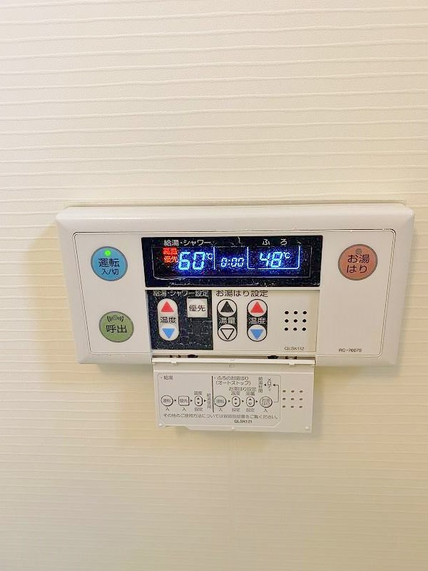 Ｅｒｄｅ三萩野（エルデ三萩野）  その他18