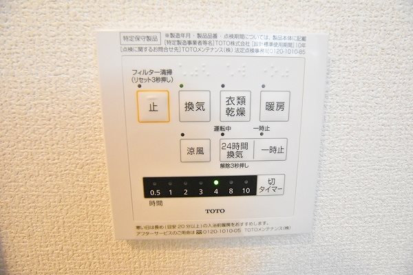 グレイド その他12