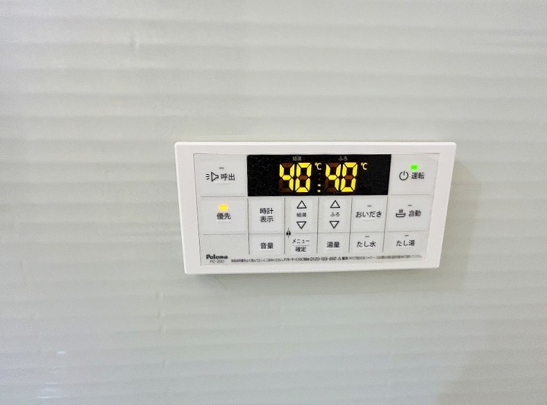 アルバース三萩野 その他20