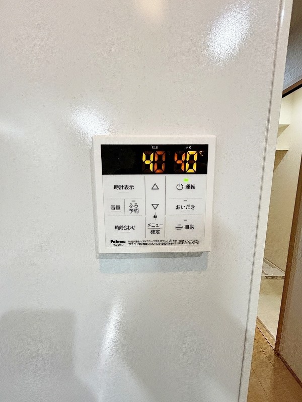 アルバース三萩野 その他21