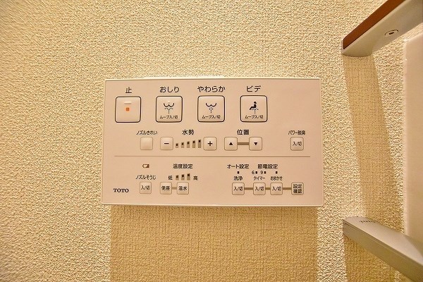 ラピス・ラジュリ その他12